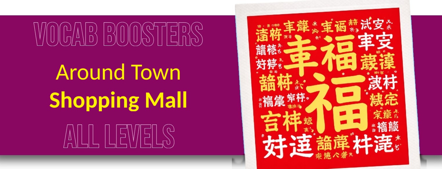 VB: The Shopping Mall